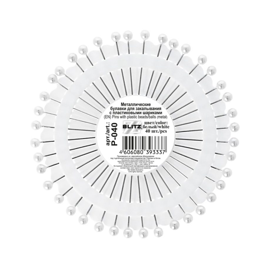 Иглы для закалывания "ромашка"